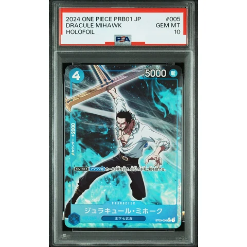 Dracule Mihawk C :Full Art — front