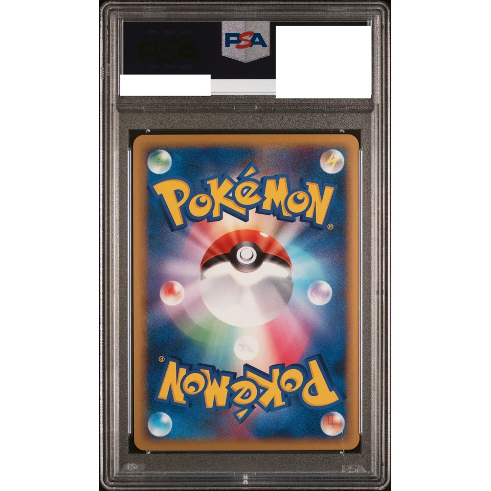 Meowth :Mirror :1ED — back