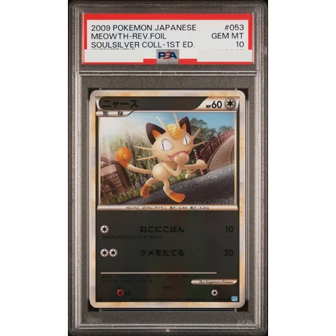 Meowth :Mirror :1ED — front