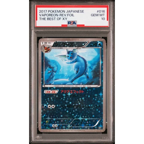 Vaporeon :Mirror — front