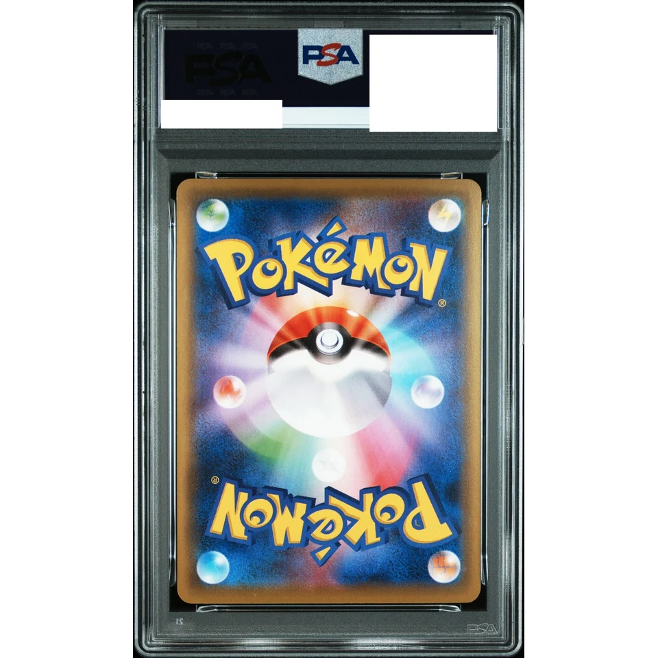 Milotic Kanazawa: PROMO — back