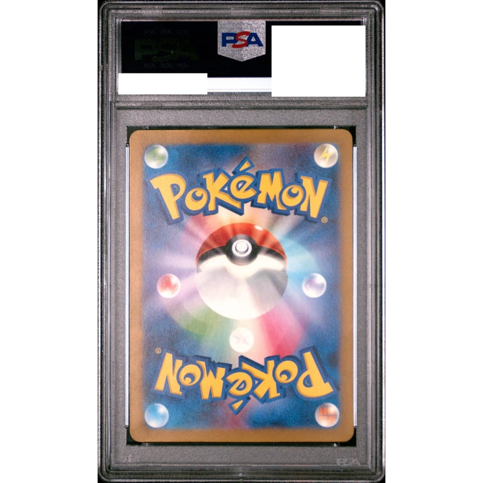 Noivern ex SSR — back