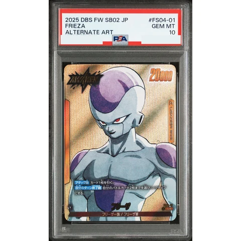 Frieza L* — front