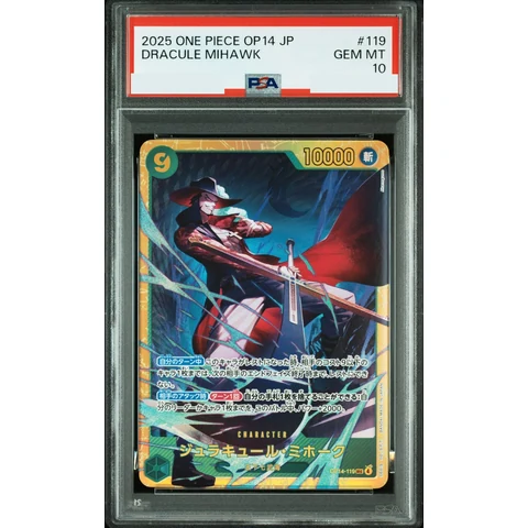 Dracule Mihawk SEC — front