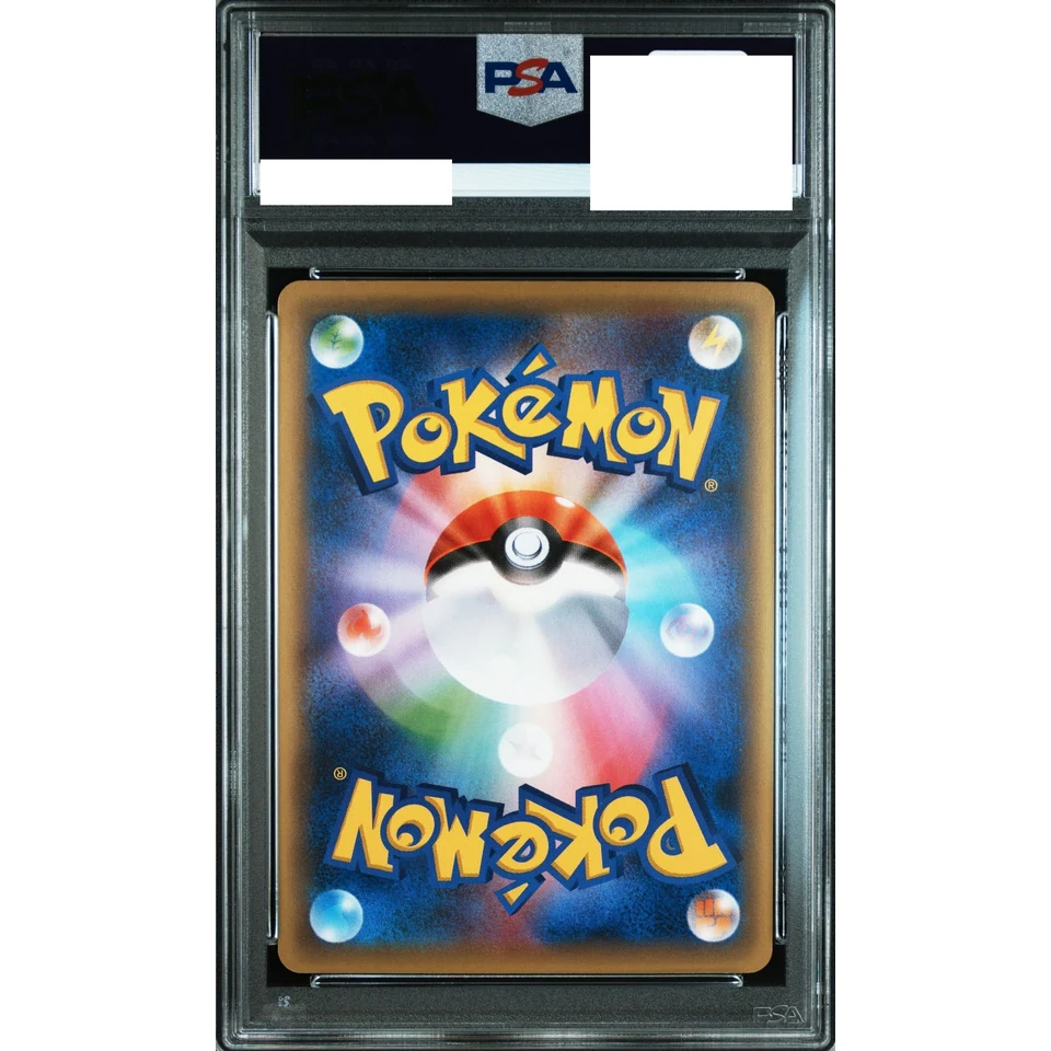 M Mewtwo EX — back