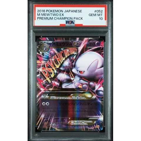 M Mewtwo EX — front
