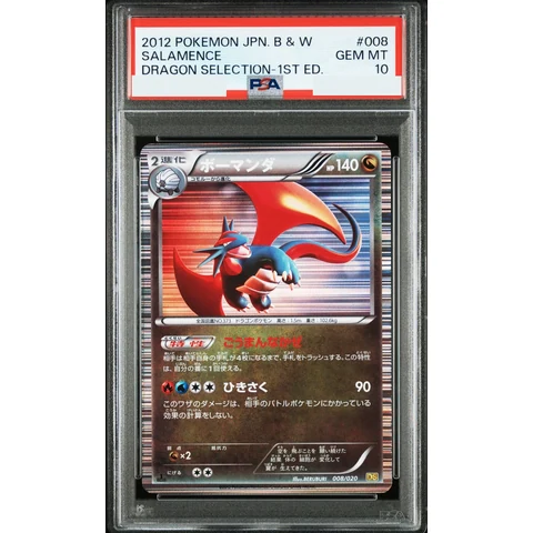 Salamence :1ED — front