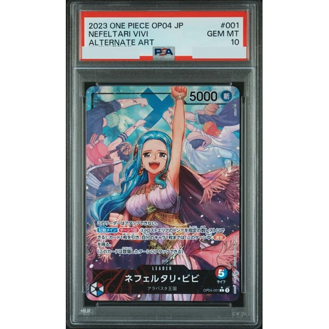 Nefertari Vivi L-P — front