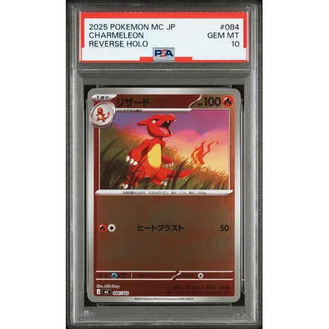 Charmeleon :Mirror — front
