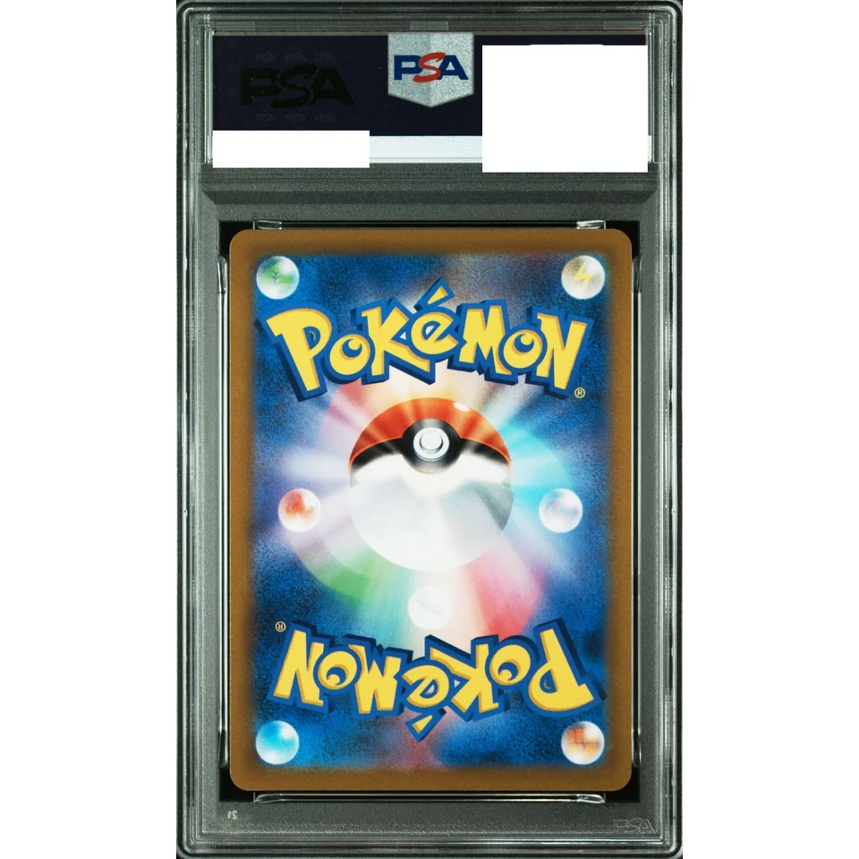 Glaceon VSTAR : PROMO P — back