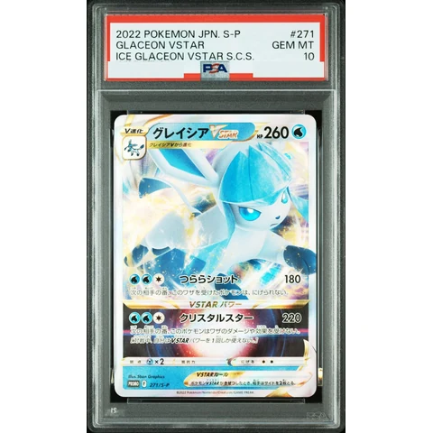 Glaceon VSTAR : PROMO P — front