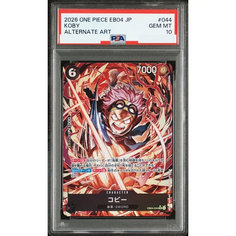 Koby SR-P — front