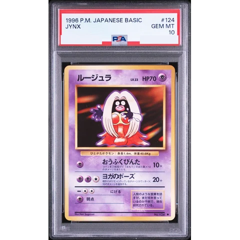 Jynx : Old Back — front
