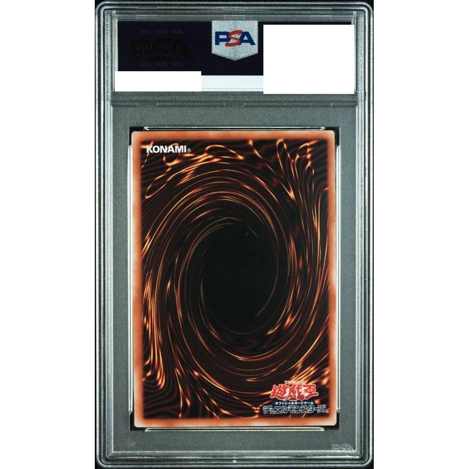 Red-Eyes Black Dragon UL — back