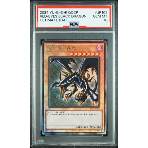 Red-Eyes Black Dragon UL — front