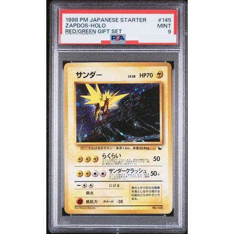 Zapdos: Old Back — front