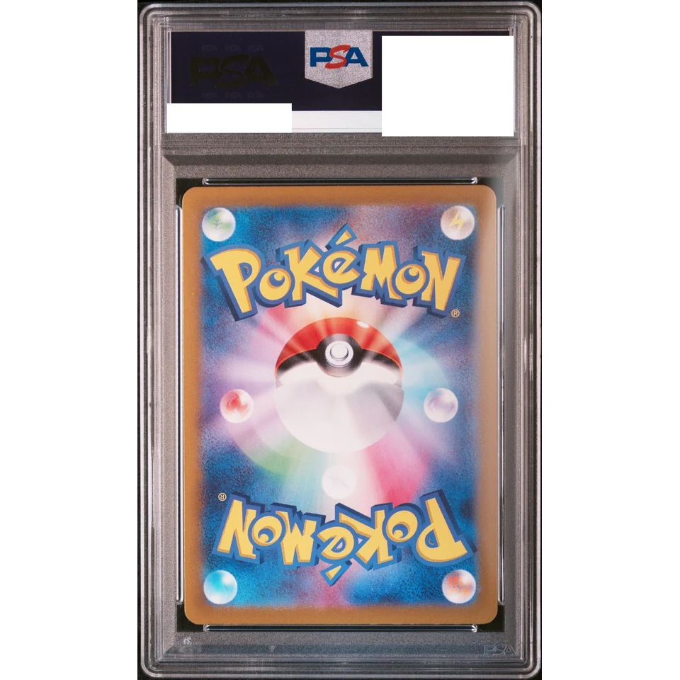 Groudon :Master Ball Mirror — back