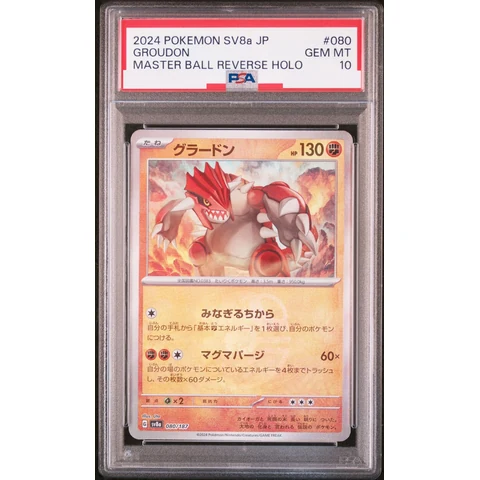 Groudon :Master Ball Mirror — front