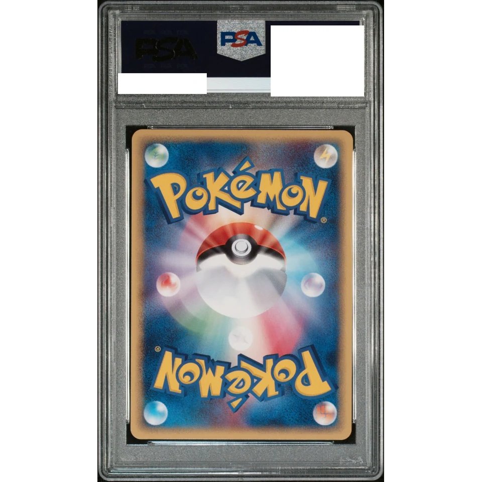 Deoxys ex — back