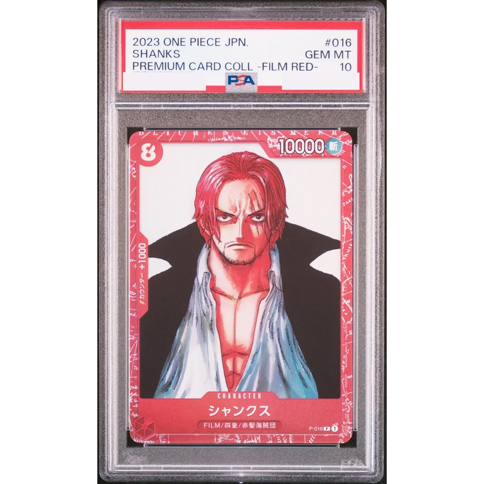 Shanks P — front