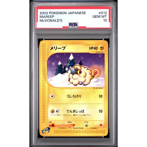 Mareep — front