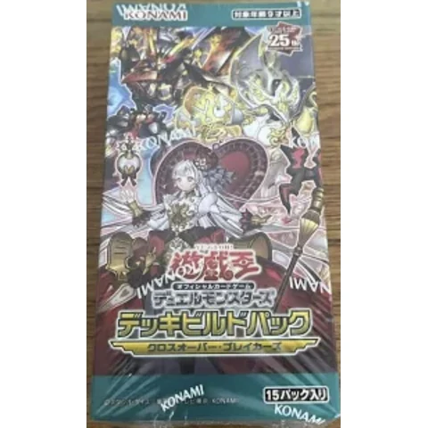Yu-Gi-Oh! Deck Build Pack Crossover Breakers Box — front