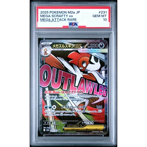 MEGA Scrafty ex MA — front