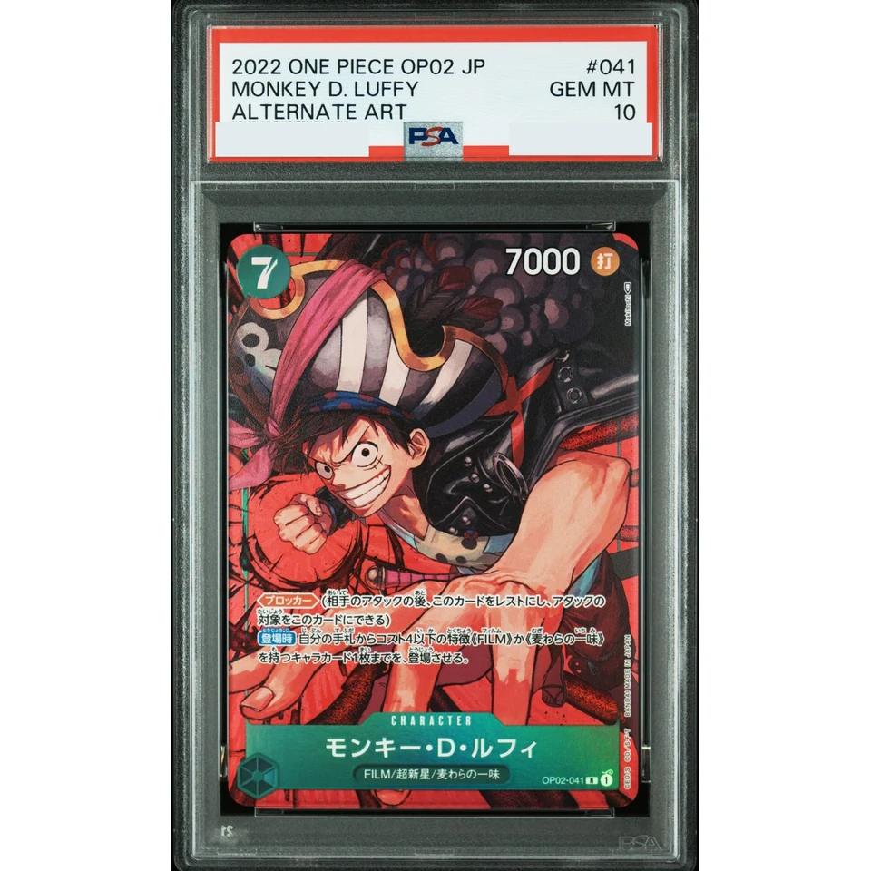 Monkey D Luffy R-P — front