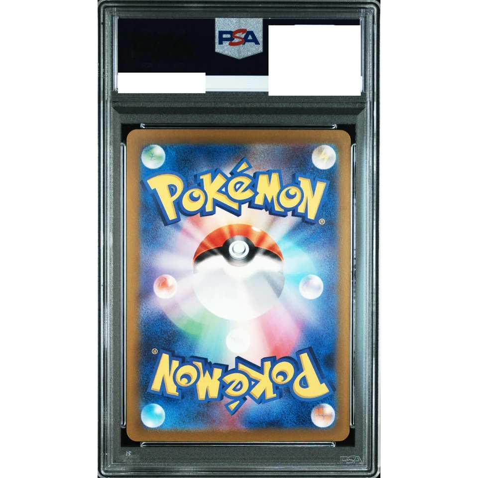 Sandslash U: Master Ball Mirror — back