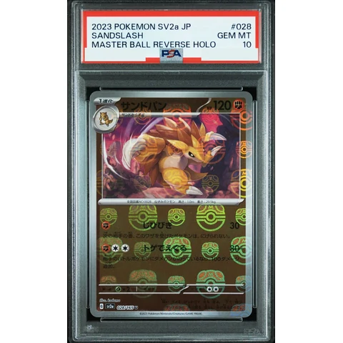 Sandslash U: Master Ball Mirror — front