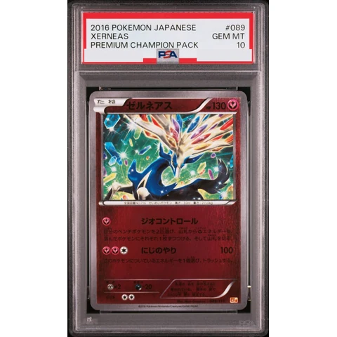 Xerneas — front