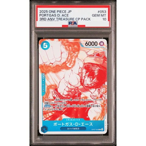 Portgas.D.Ace R — front