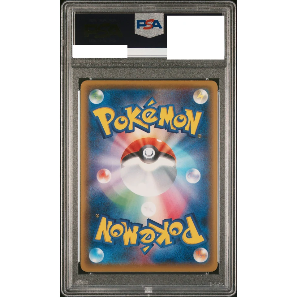 Pokemon Ranger Purple SR :1ED — back