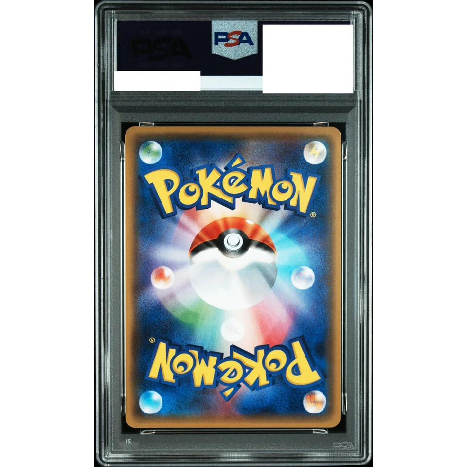 Manaphy EX — back