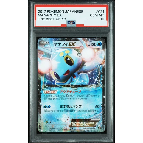 Manaphy EX — front