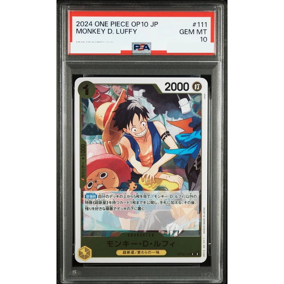 Monkey.D.Luffy R — front