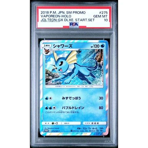 Vaporeon P — front
