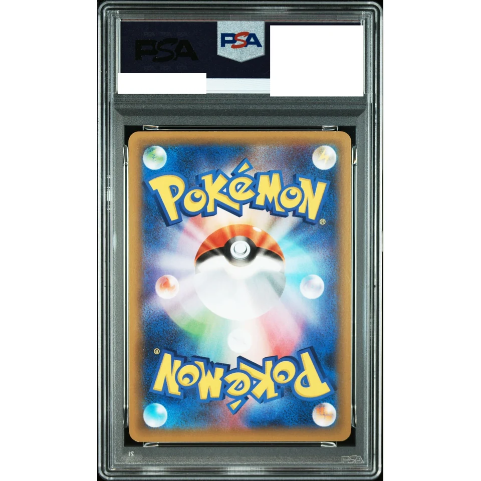 Rocket's Thunder (25th): PROMO — back