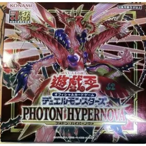 Yu-Gi-Oh! Photon HyperNova Box +1 Bonus Pack — front