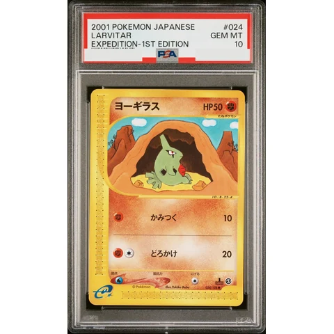 Larvitar :1ED — front