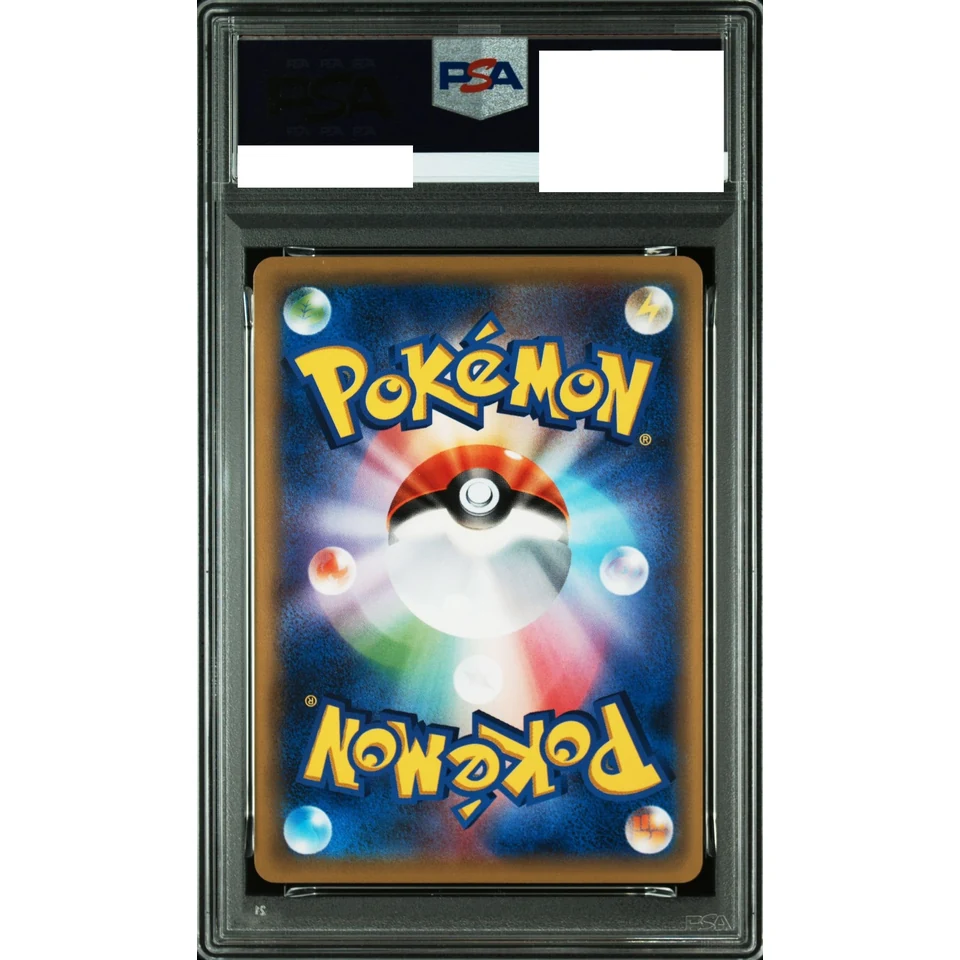 Charmander C :1ED — back