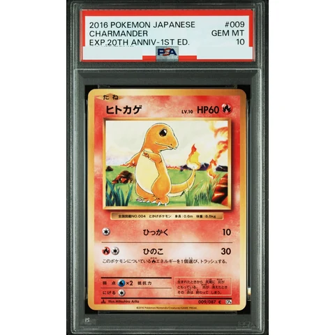 Charmander C :1ED — front