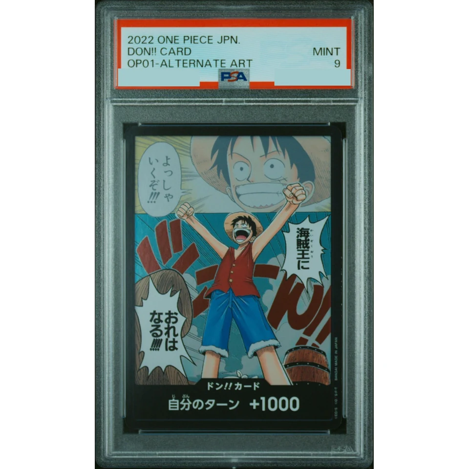 DON!! Card -Luffy- (Booster Pack "ROMANCE DAWN") — front