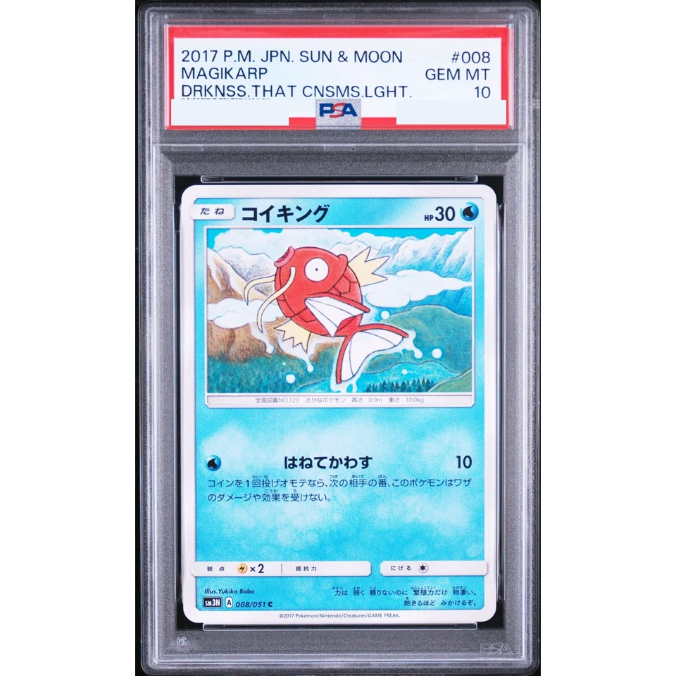 Magikarp C — front