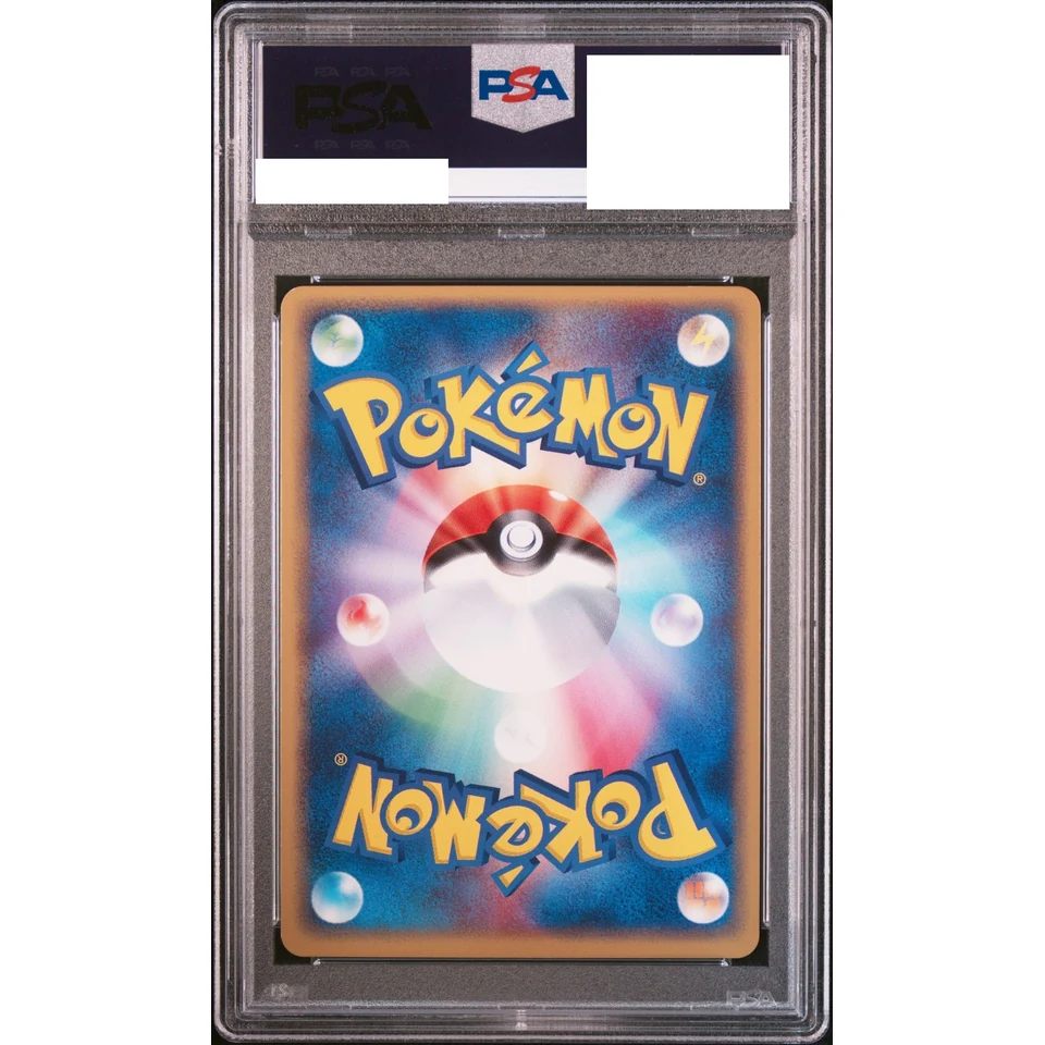 Umbreon :1ED — back