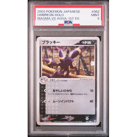 Umbreon :1ED — front