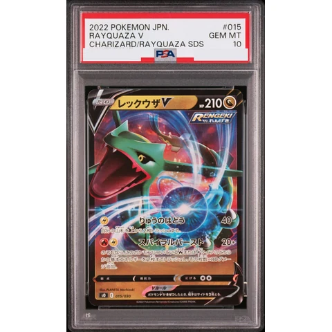 Rayquaza V — front