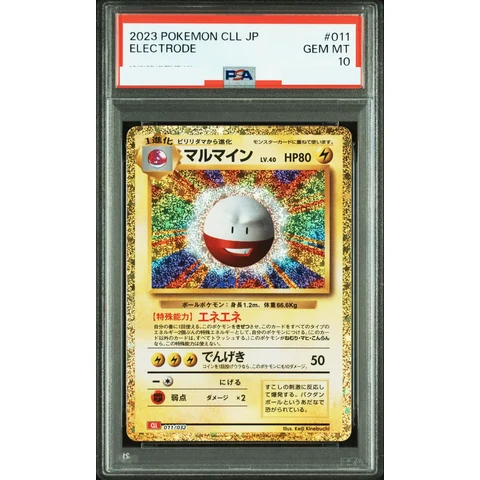Electrode — front
