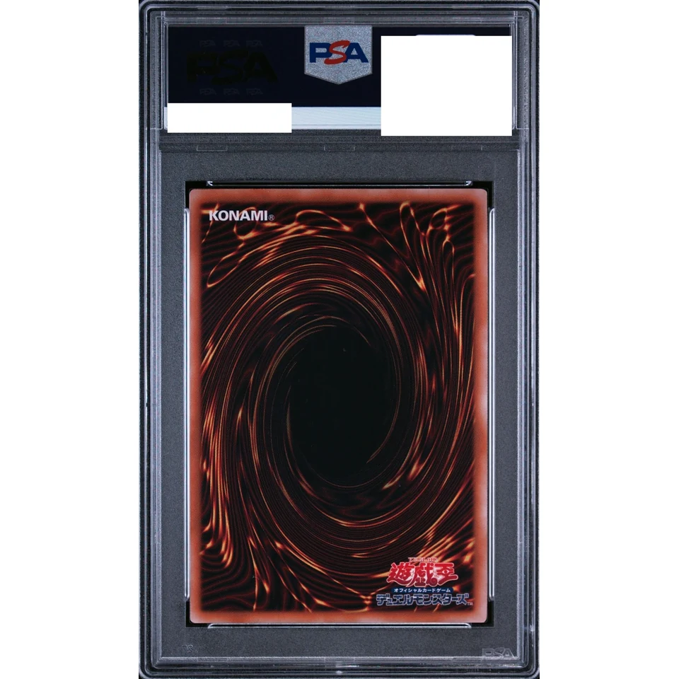 Slifer the Sky Dragon UL — back
