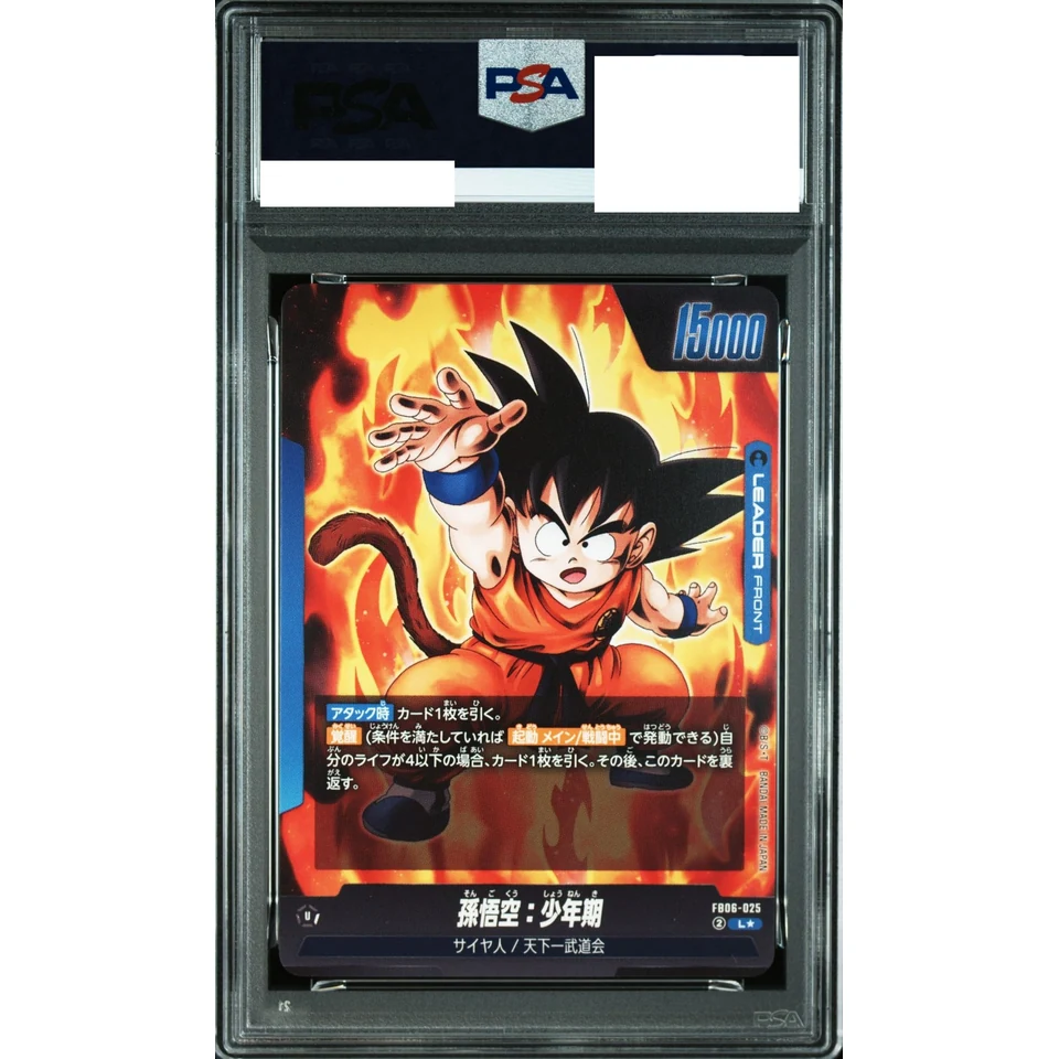 Son Goku :Youth / Son Goku (AWAKEN) L* — back